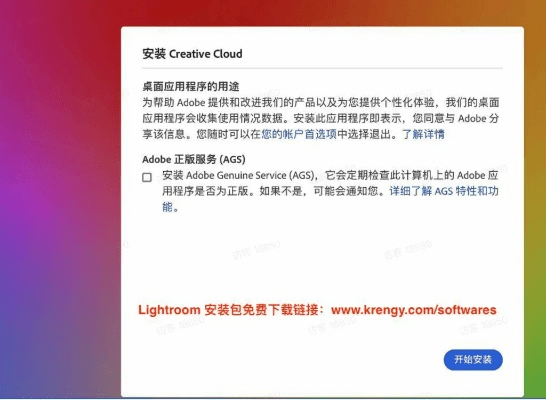 苹果官方安装包下载,连贯性方法评估|Chromebook_v10.640