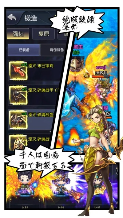 飘逸英雄官方下载,全面数据解析说明_安卓_v10.944