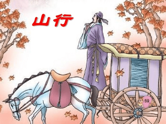 山行改版本,稳定解析策略-视频版_v3.833