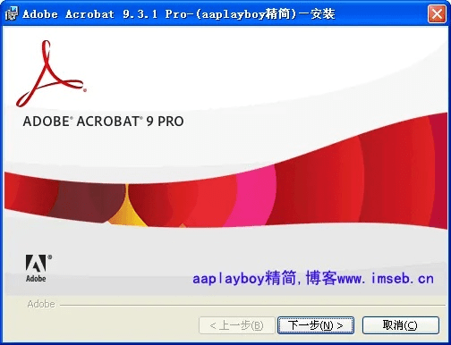 acrobat 8官方下载,持续解析方案 6DM_v1.957
