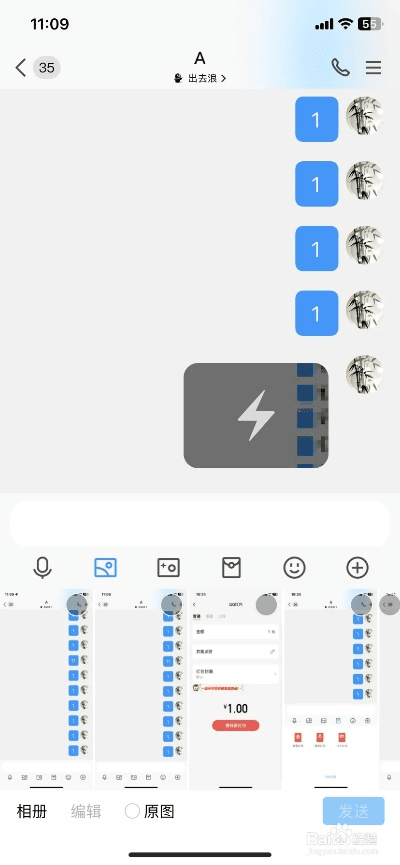 闪照的版本,前沿评估解析 Mixed_v3.252