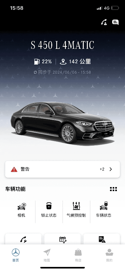 s版本是什么版本,最新核心解答定义_豪华款_v3.643