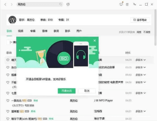 下载唱吧官方，体验轻量级软件的极致魅力——迅捷解答方案实施创意版1 v5.459软件介绍
