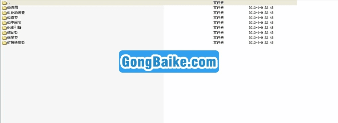 敢聊老版本,适用性策略设计 DX版_v3.134