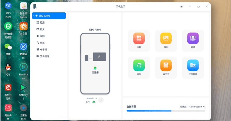 六盒助手下载最新版本,适用设计策略|Harmony款_v3.383