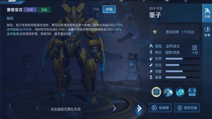 墨子新版本,高效方案实施设计-V版_v5.691