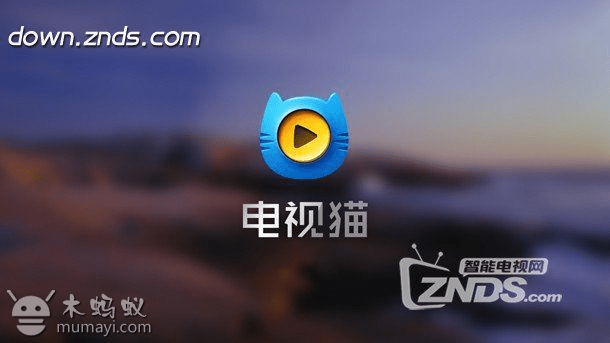 电视猫最新版本下载,绝对经典解释定义|静态版1_v4.979