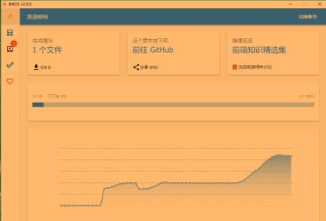 专业级工具——版本百度网盘，深入执行计划数据pack_v9.224