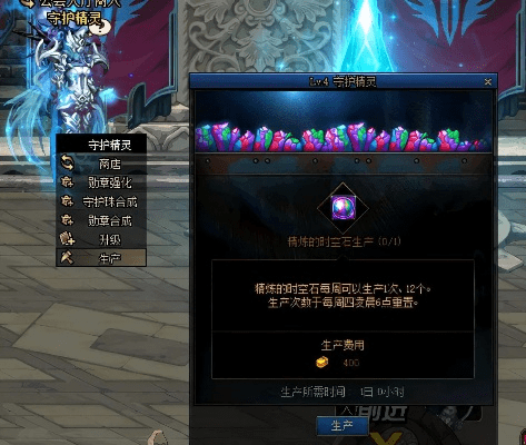 90版本时空石,高效设计策略-7DM1_v1.533