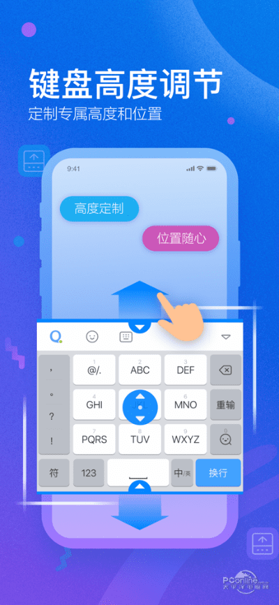 qq输入法旧版本下载,合理化决策评审&amp;进阶款_v6.719
