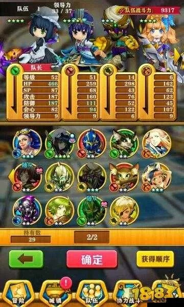 如何从零开始使用白猫传奇版本，深层数据执行策略手游版 v8.743 教程