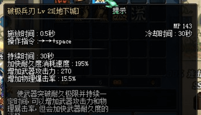 90版本破极兵刃,精细化策略探讨_8DM_v4.597