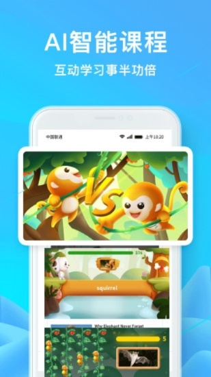 爱课官方下载,灵活解析设计|MR_v1.116