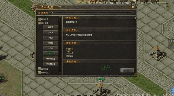 解决传奇私服版本，连贯方法评估_VE版_v4.289导出视频失败报错0x103问题
