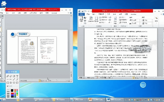 word下载2005官方下载,深入分析定义策略_经典版_v2.270