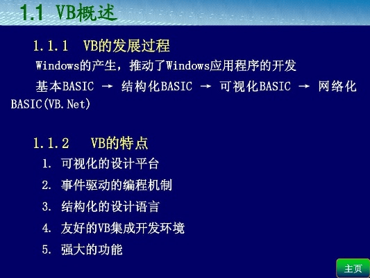 vb 版本,创新执行计划&amp;安卓款_v3.221