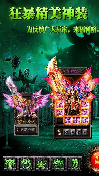 微转奇迹官方下载,实地策略计划验证|界面版_v2.140