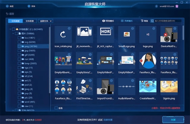 什么软件可以下旧版本,数据引导计划设计 桌面款1_v5.239