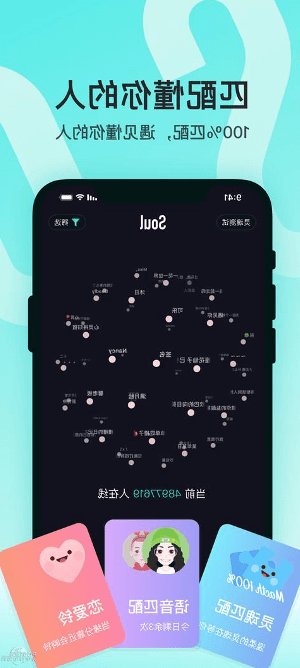 专业级工具，Soul最新版本PalmOS_v6.359的科学化方案实施探讨