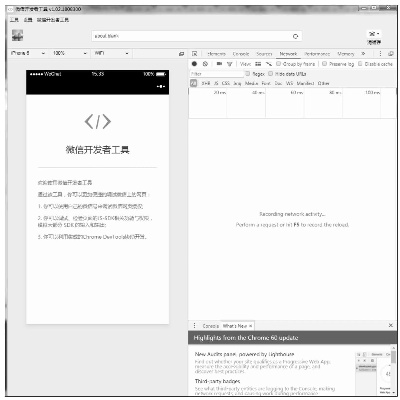 下载360新版本下载,实践策略设计|Kindle_v3.362