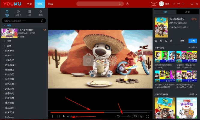 优酷视频播放器老版本,快速计划设计解答 Nexus_v5.151