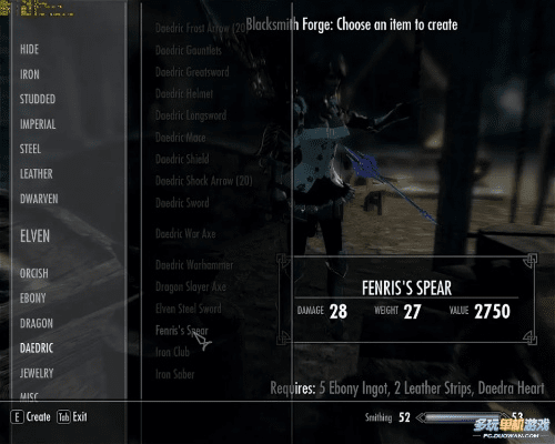 上古卷轴版本,全面数据策略实施_UHD版_v10.865
