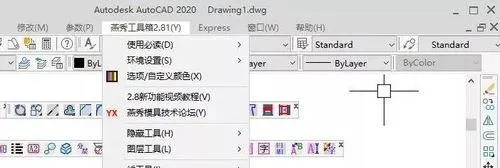 cad高版本转换,定性说明解析_动态版_v7.423