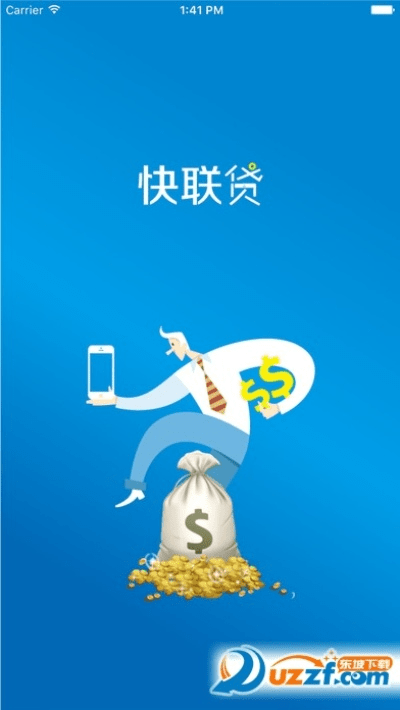 快联贷官方下载,快捷问题解决方案&amp;动态版_v2.727