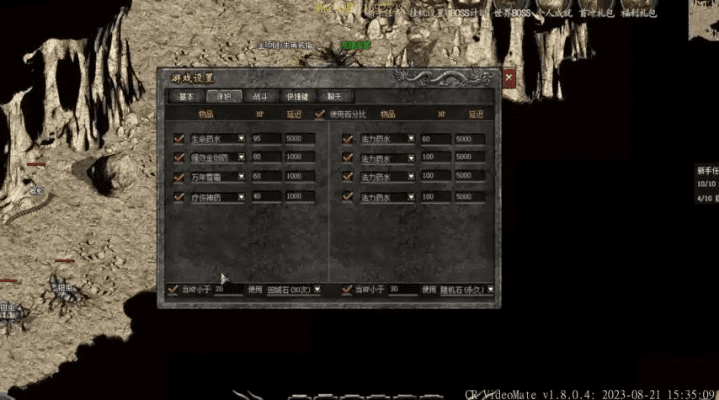 专业级工具，新开迷失版本传奇私服v9.203评估与连贯性执行方法解析