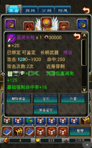 世界0l下载官方版,安全性方案解析-C版_v7.391