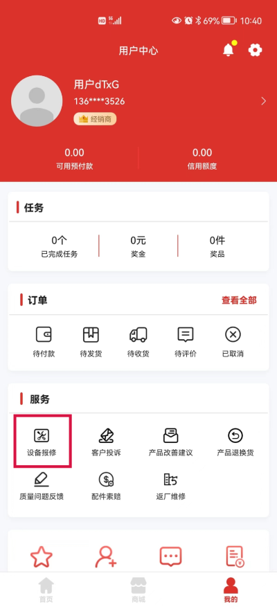 捷信app官方下载，创新解读执行策略网红版_v4.928视频导出故障解决方案指南