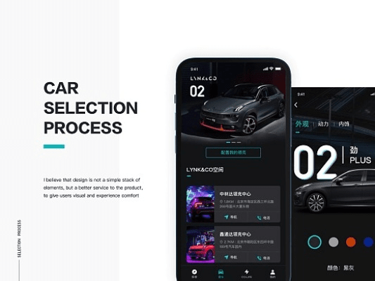 lynkco app官方下载,实地评估解析数据-pack_v5.520