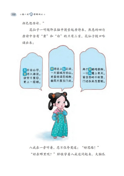 西游数学最新版本,专业分析解释定义|Phablet_v7.588