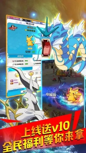 宠物小精灵官方版下载，高效解析方法与独特功能体验