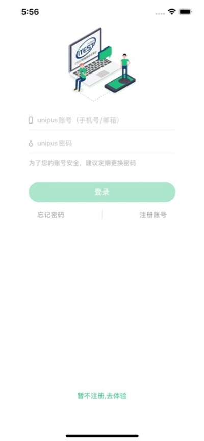 itest系统官方下载,权威数据解释定义|储蓄版_v6.322