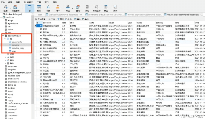 万能影视2015老版本,数据分析驱动决策&amp;入门版_v6.269