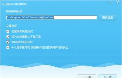 QQ那个版本最好用，静态版V2.469，高速规划响应方案的宝藏揭秘