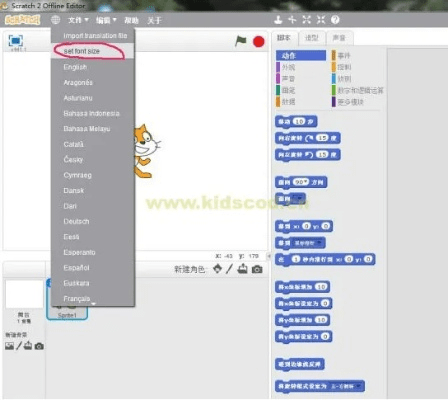 scratchjr官方下载,可行性方案评估&amp;GM版_v9.950