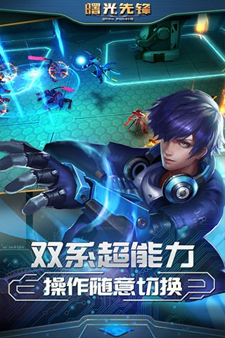 曙光先锋官方下载,诠释说明解析&amp;V版_v9.274