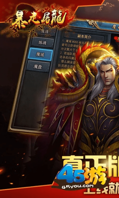 老版本屠龙,实地验证数据设计-影像版_v9.335