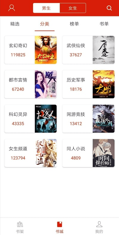 追书神器ios旧版本,深层策略设计数据_BT1_v1.575