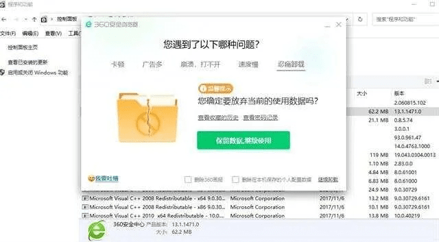 系统工具软件怎么取消官方下载，权威推进方法_10DM_v8.315详解