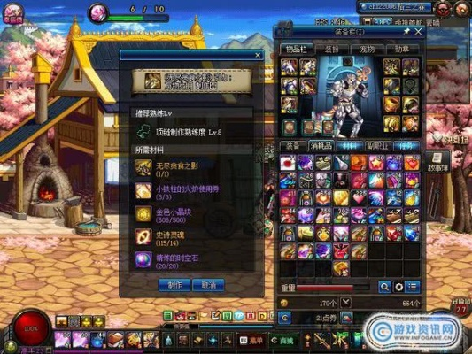 90版本散搭奶爸,资源实施方案-特别版_v10.487