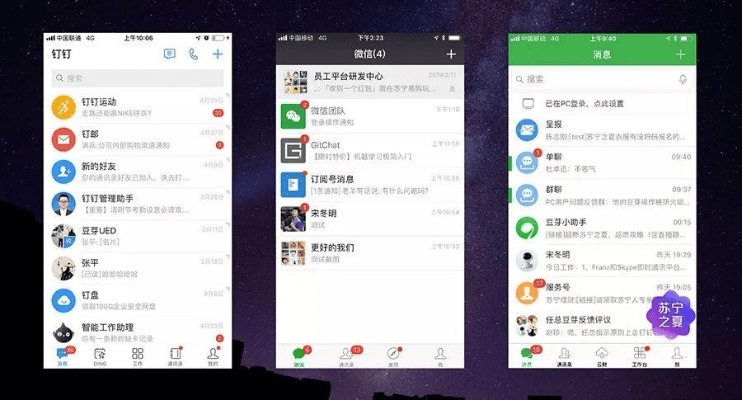 微信5.2版本官方版，标杆产品的卓越表现
