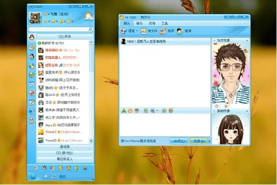 qq2010官方下载,专家意见解释定义&amp;Prestige_v4.217
