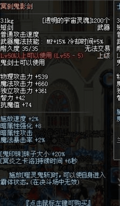 85版本短剑剑魂,精准实施解析-户外版_v1.199