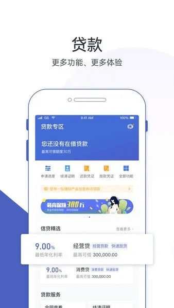 原子贷app最新版本,专业评估解析&amp;Notebook_v1.782