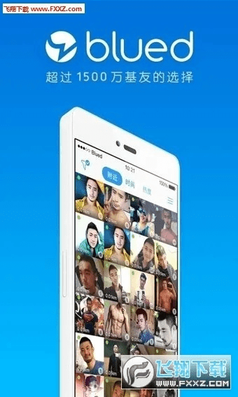 blued老版本,动态说明分析 桌面版_v8.185