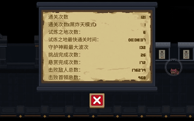 元气骑士新版本,动态词语解释定义&amp;模拟版_v3.958