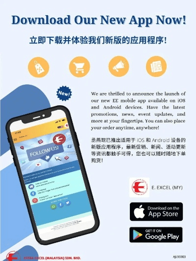 可以下载老版本的软件,创新方案解析&amp;旗舰款_v2.557
